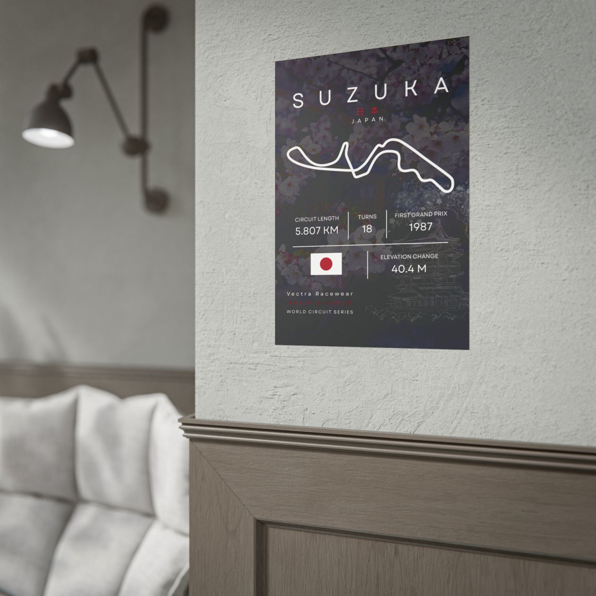 SUZUKA Wall Art